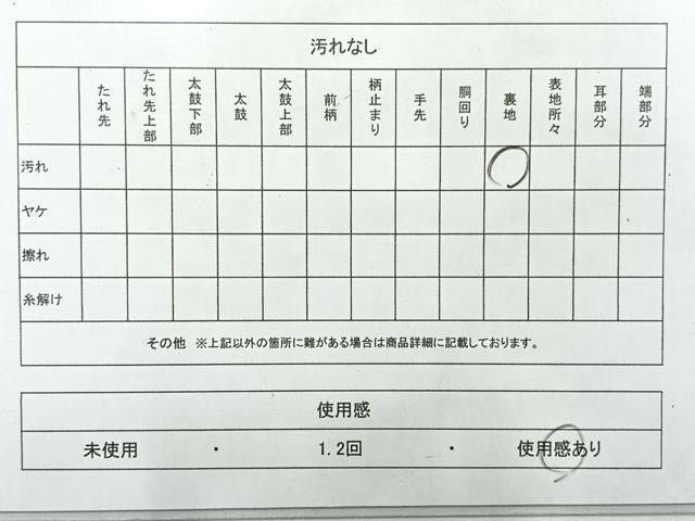 平和屋着物◎六通柄袋帯 唐織 流水花文 銀糸 正絹 逸品 AABH2377uk