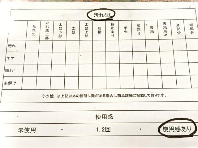 平和屋着物◎六通柄袋帯 唐織 松竹梅 金銀糸 正絹 逸品 BAAW8777yc
