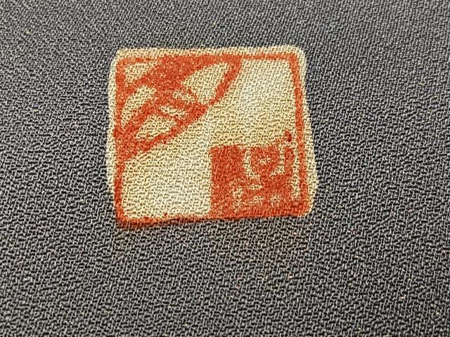平和屋着物●染色作家 青野保夫 訪問着 ろうけつ染 草花文 金彩 さが美扱い オパール系使用 正絹 逸品 AABH4062ph
