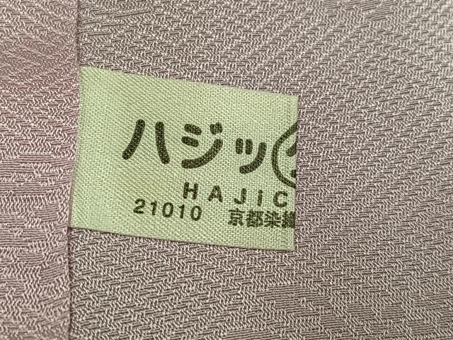 平和屋着物●豪華振袖 夜桜 暈し染め 黒地 金彩 正絹 逸品 AABH4058ph
