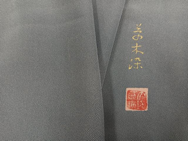 平和屋着物●江戸小紋 作家物 草木染 極小鮫小紋柄 正絹 逸品 AABH4074ph