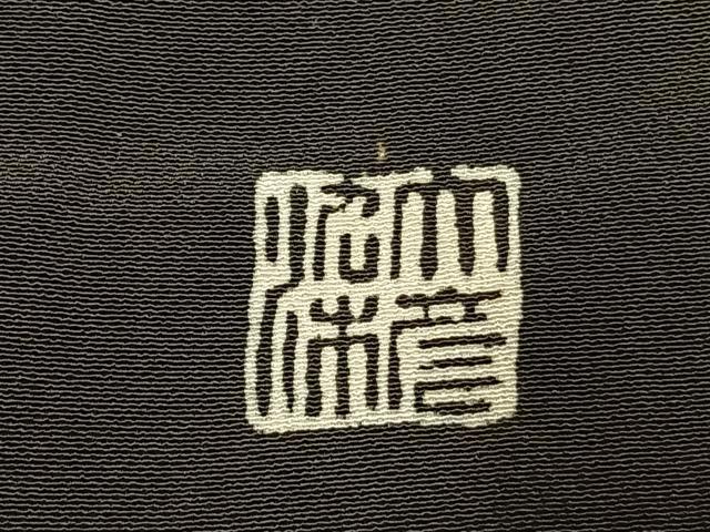 平和屋着物●創業130年 江戸染繍友禅 大彦 黒留袖 刺繍 風景文 金糸 金彩 高島屋扱い 正絹 逸品 AABH0829fy