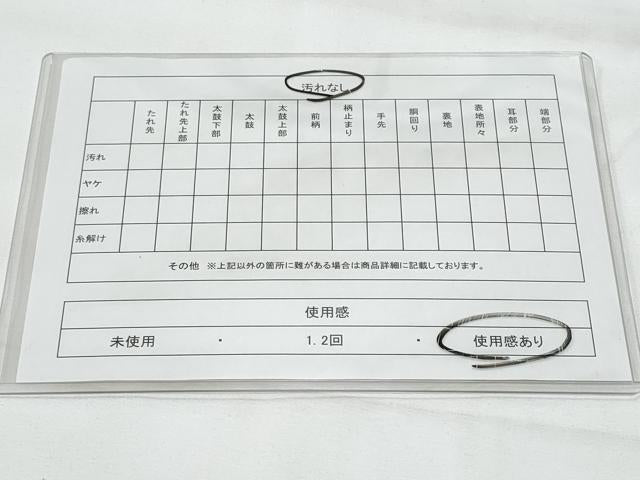 平和屋着物◎本場筑前博多織 半幅帯 一重帯 間道 森博多織謹製 証紙付き 正絹 逸品 CABE6194fb