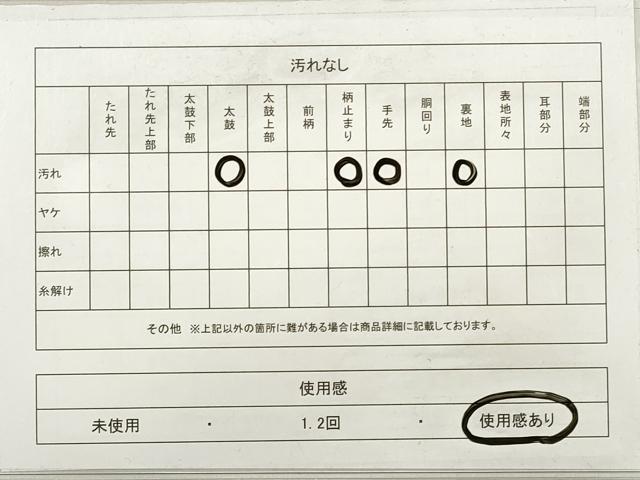 平和屋着物◎全通柄袋帯 美保姿 金銀糸 正絹 逸品 DABD3979xg