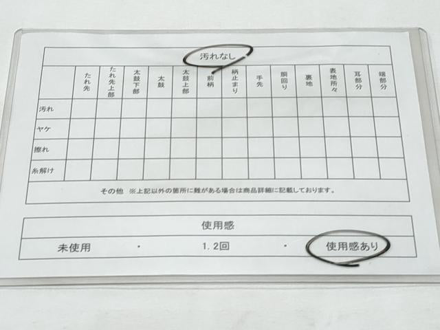 平和屋着物◎本場筑前博多織 半幅帯 吉弥帯 献上 脇山忠道作 証紙付き 正絹 逸品 CABE6238fb