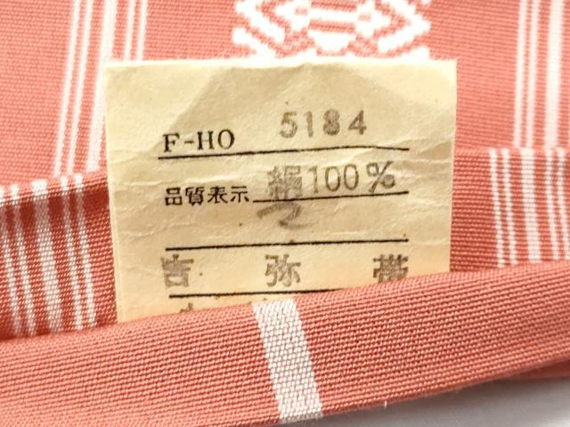 平和屋着物◎本場筑前博多織 半幅帯 吉弥帯 献上 加茂為夫作 証紙付き 正絹 逸品 CABE6243fb