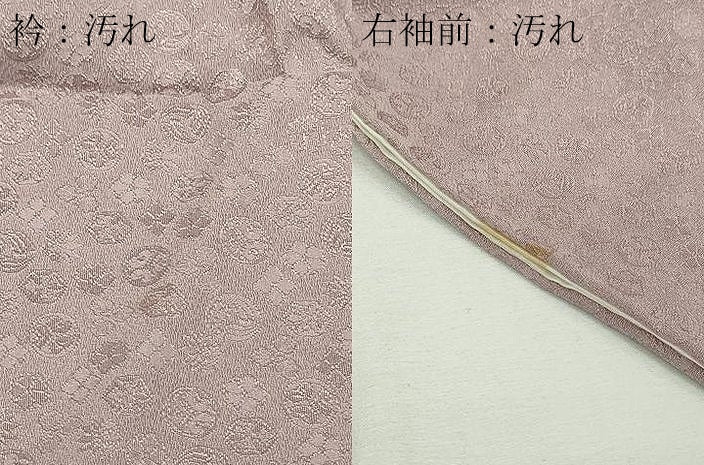 平和屋着物■上質な色無地 吉祥地紋 胡桃染色 正絹 逸品 DABD3278sf