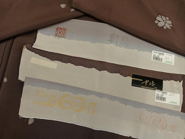 平和屋着物●京都手描友禅 中嶋剛司 蝋彩染 小紋 反端付き 正絹 逸品 未使用 AABH4100ph