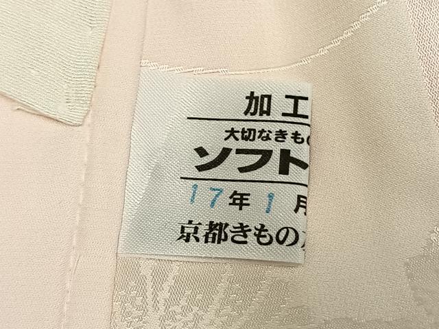 平和屋着物●振袖用長襦袢 無双仕立て 草花地紋 暈し染め 京都きもの友禅扱い 正絹 逸品 AABH0869fy