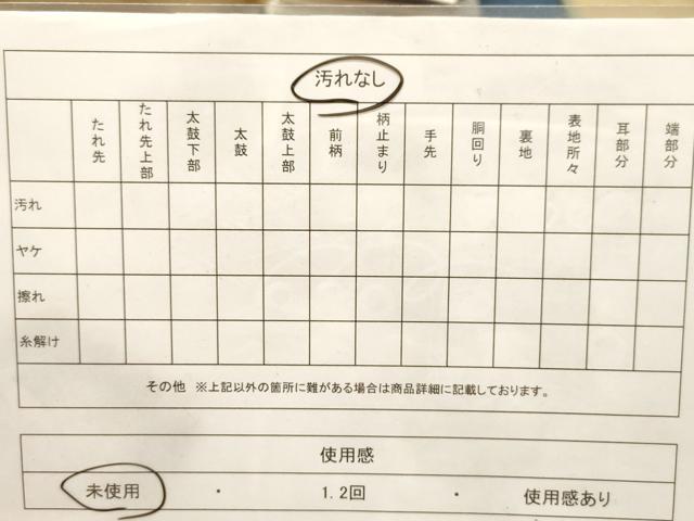 平和屋着物◎六通柄袋帯 手織 舞 引箔 正絹 逸品 CABF0042vf