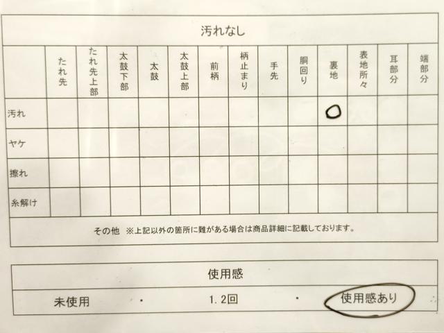 平和屋着物◎全通柄袋帯 菱繋ぎ 金銀糸 正絹 逸品 CABF0059vf