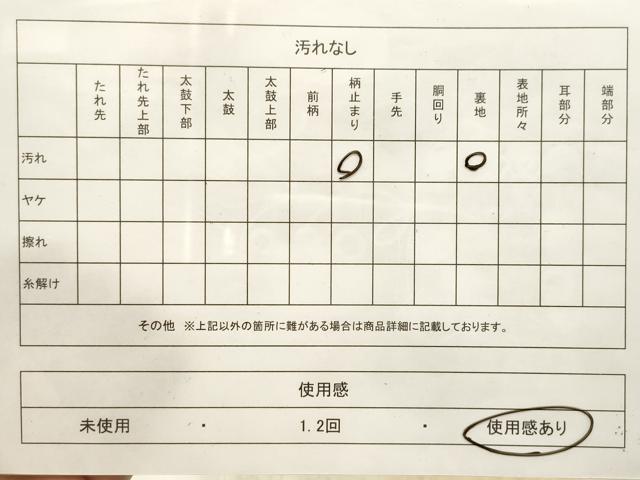 平和屋着物◎六通柄袋帯 霞文 引箔 正絹 逸品 CABF0058vf