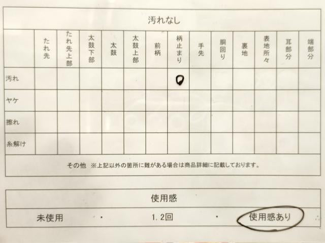 平和屋着物◎六通柄袋帯 唐織 吉祥花文 金銀糸 正絹 逸品 CABF0060vf