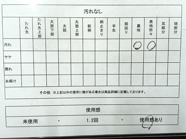 平和屋着物◎六通柄 本袋帯 唐織 蜀江花文 金糸 正絹 逸品 AABH5403uk