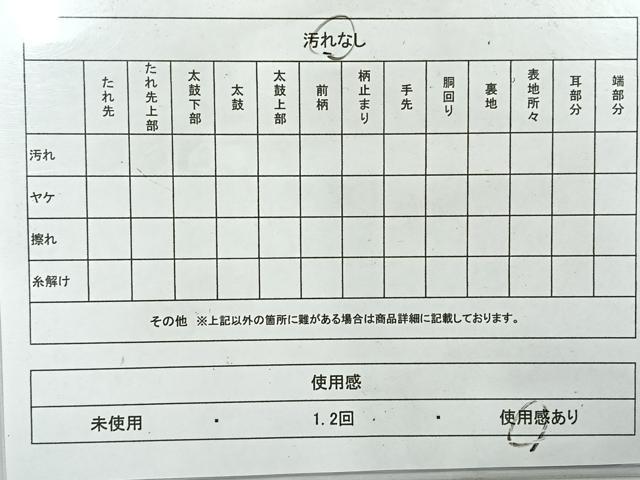 平和屋着物◎六通柄袋帯 唐織 飾花文 黒地 金糸 正絹 逸品 AABH5410uk