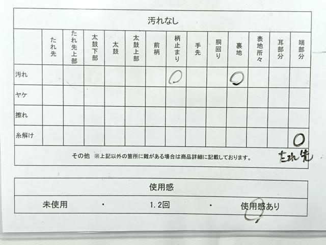 平和屋着物◎西陣 服部織物謹製 六通柄袋帯 唐織 オリエント更紗 蜀江花文 銀糸 正絹 逸品 AABH5402uk