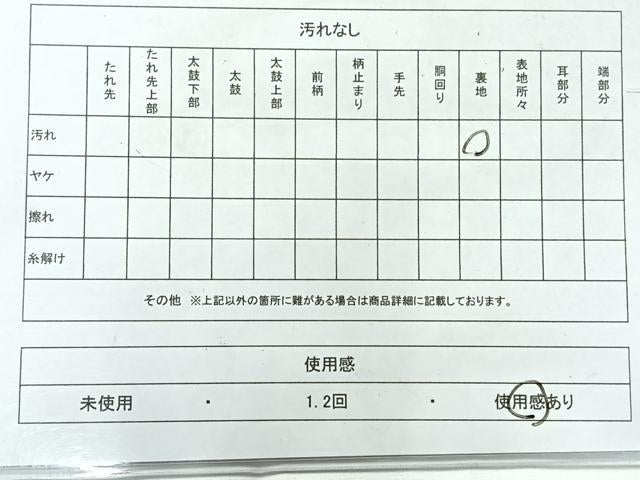 平和屋着物◎六通柄袋帯 風景文 金銀糸 正絹 逸品 AABH5420uk