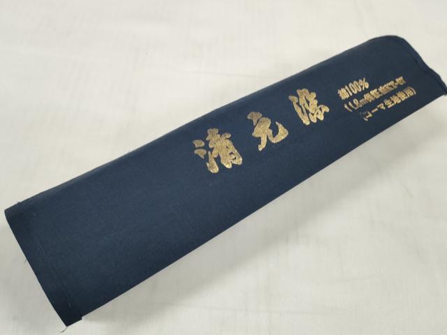 平和屋着物*夏物 浴衣 反物 着尺 清元染 縞 コーマ糸使用 綿 逸品 未使用 DABD7350zzz