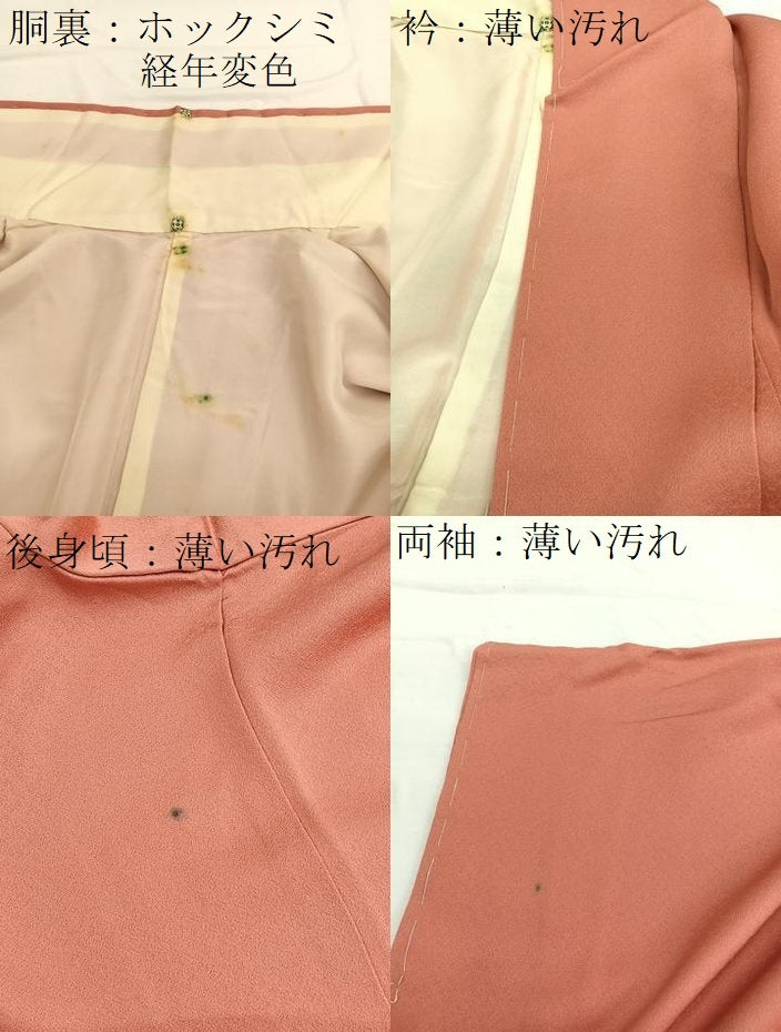 平和屋着物■中国三大刺繍 相良刺繍 総刺繍 訪問着 宝相華 正絹 逸品 BAAW7876hv