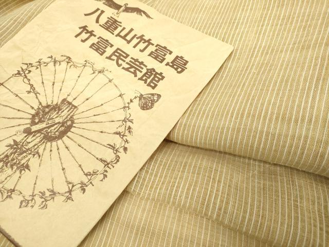 平和屋着物*夏物 竹富芭蕉布 縞 芭蕉糸×綿 梱包紙付き 逸品 DABD1873ps