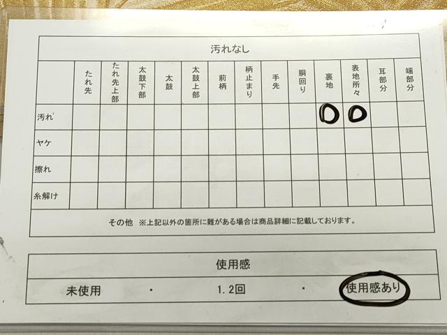 平和屋着物◎丸帯 立波松葉文 金銀糸 正絹 逸品 DABB6756ea
