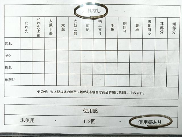 平和屋着物◎六通柄袋帯 天井花文 金糸 正絹 逸品 CABE5673nb