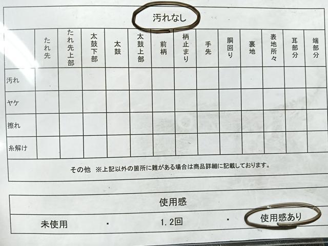 平和屋着物◎六通柄袋帯 孔雀花唐草文 正絹 逸品 CABE5670nb
