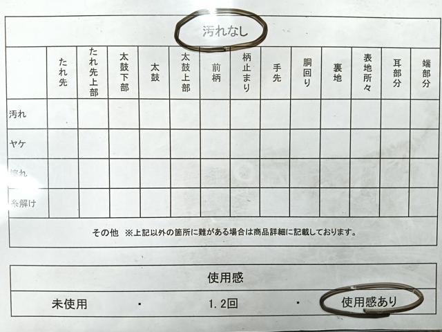 平和屋着物◎六通柄袋帯 彩絵桧扇文 金糸 正絹 逸品 CABE5669nb
