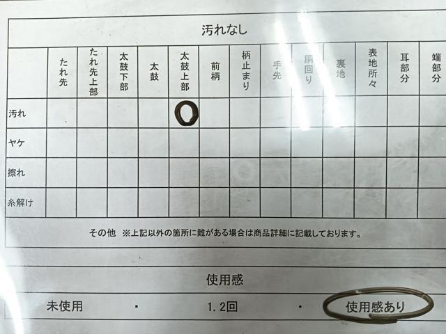 平和屋着物◎六通柄袋帯 草花文 銀糸 正絹 逸品 CABE5671nb