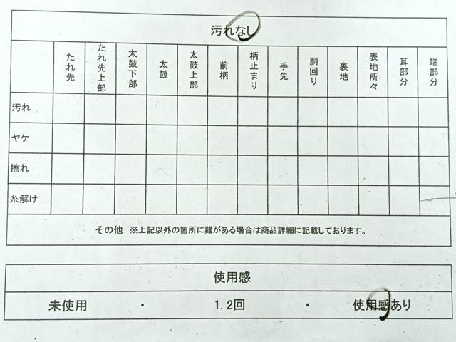 平和屋着物◎六通柄袋帯 唐織 草花文 銀糸 正絹 逸品 AABH5449uk