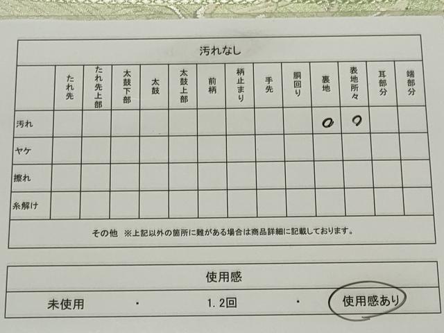 平和屋着物◎六通柄袋帯 唐織 立波飛鶴文 銀糸 正絹 逸品 CABE4119ou