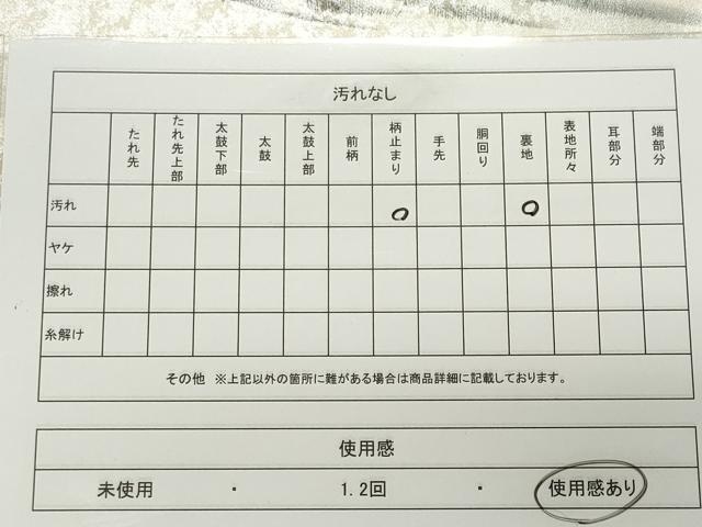 平和屋着物◎六通柄袋帯 作家物 手描き 風景文 引箔 正絹 逸品 CABE4147ou