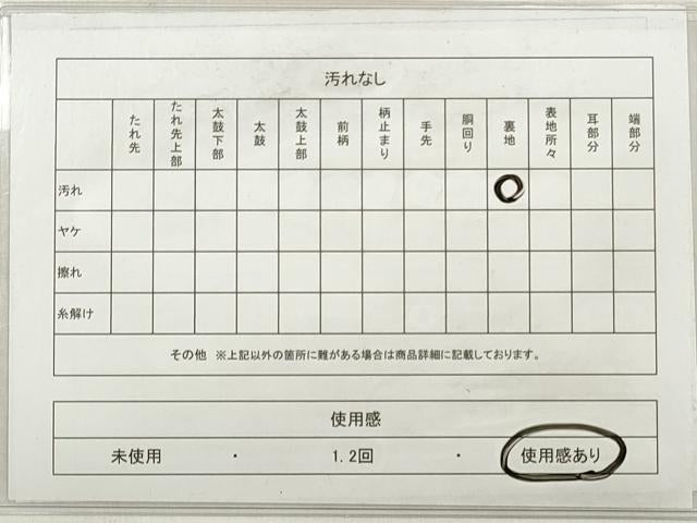 平和屋着物◎六通柄袋帯 唐織 優美小袖 流水花蝶文 金銀糸 正絹 逸品 DABE2136xg