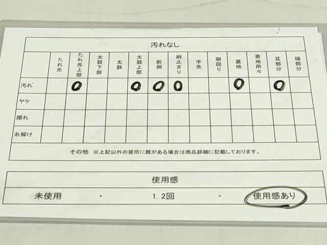 平和屋着物◎六通柄袋帯 渡橋に枝垂れ柳 金糸 正絹 逸品 DABC9919qp