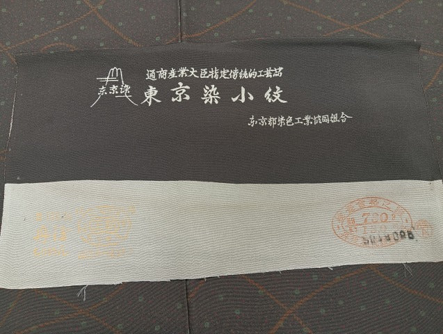 平和屋着物■東京染め小紋 紐文 反端付き 正絹 逸品 CABE9626xi
