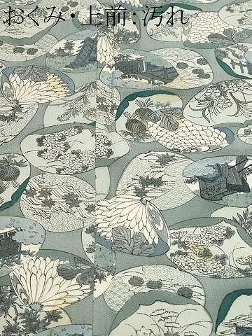 平和屋着物■上質な小紋 貝合わせ風景文 正絹 逸品 CABE7638ev