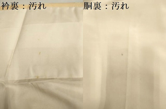 平和屋着物■上質な色無地 幾何学地紋 卵色 正絹 逸品 DABE0081ya