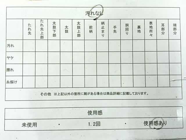 平和屋着物◎六通柄袋帯 唐織 正倉院花文 黒地 金銀糸 正絹 逸品 AABH5485uk