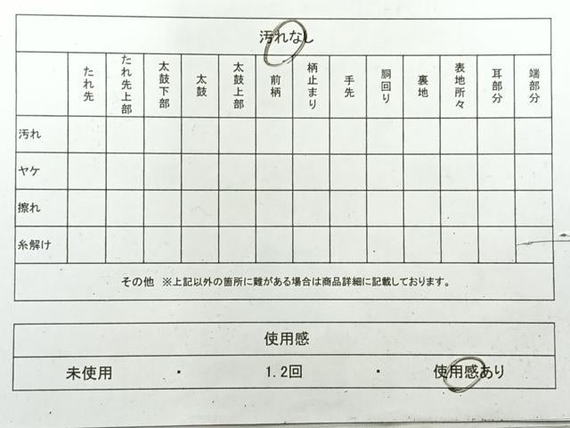 平和屋着物◎六通柄袋帯 唐織 風景花文 金糸 正絹 逸品 AABH5476uk