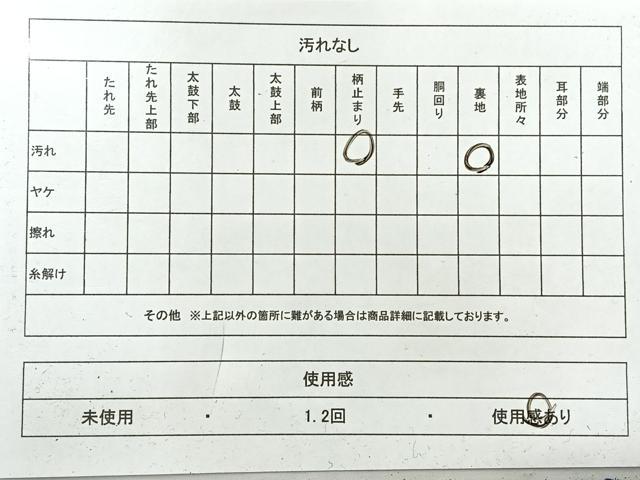 平和屋着物◎六通柄袋帯 亀甲花文 金糸 正絹 逸品 AABH5488uk