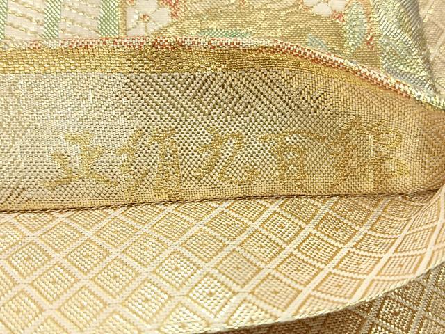 平和屋着物◎宝珠本佐賀錦 六通柄袋帯 地紙花文 金糸 正絹 逸品 AABH5482uk