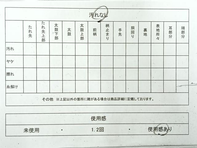 平和屋着物◎六通柄袋帯 カナリヤ 金糸 正絹 逸品 AABH5484uk