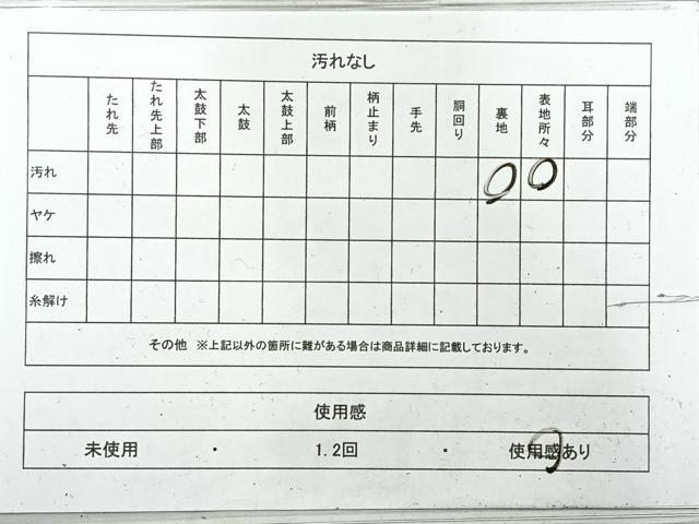 平和屋着物◎六通柄袋帯 唐織 翡翠錦 双鶴花文 銀糸 正絹 逸品 AABH5463uk