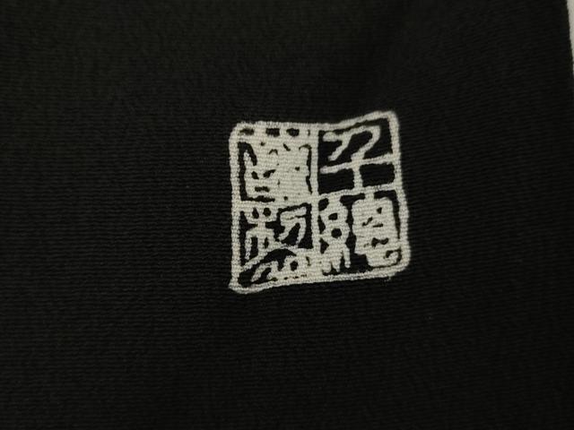 平和屋着物●創業460年・千總 黒留袖 駒刺繍 飛鶴吉祥梅松文 金彩 正絹 逸品 AABH3749cs