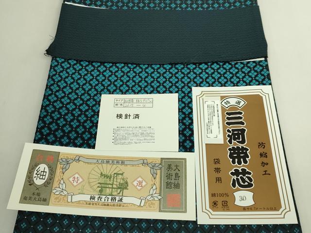 平和屋着物●極上 本場筑前博多織 大島美術館 全通柄袋帯 格子グラデーション 証紙付き 逸品 DZAB6246kh6