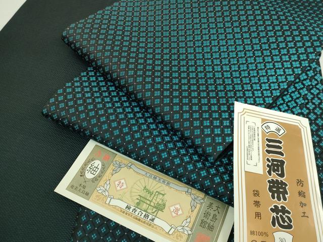 平和屋着物●極上 本場筑前博多織 大島美術館 全通柄袋帯 格子グラデーション 証紙付き 逸品 DZAB6246kh6
