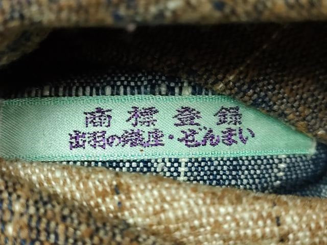 平和屋着物●極上 出羽の織座 八寸名古屋帯 ぜんまい 横段文 逸品 DZAB6263kh6