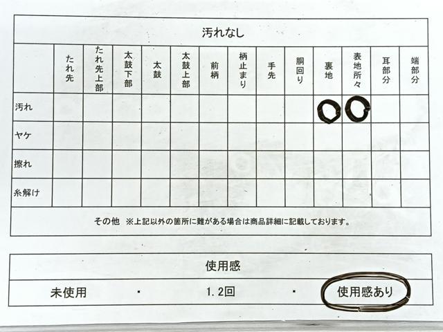 平和屋着物◎六通柄袋帯 唐織 亀甲花文 金銀糸 正絹 逸品 CABE5758nb