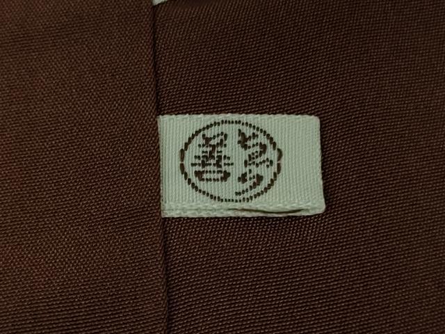 平和屋本店●極上 国指定重要無形文化財 本場久米島紬 手織 廣田紬謹製 ゑり善扱い 反端付き 逸品 DZAB0631kh6