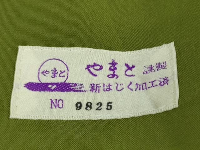 平和屋着物●極上 結城紬 100亀甲 飛び亀甲柄 はたおり娘 手緒里 兎 藍墨茶色地 やまと誂製 逸品 AABJ5793ck